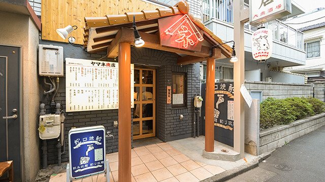 亀戸個室居酒屋：ヤマネ肉店 亀戸店