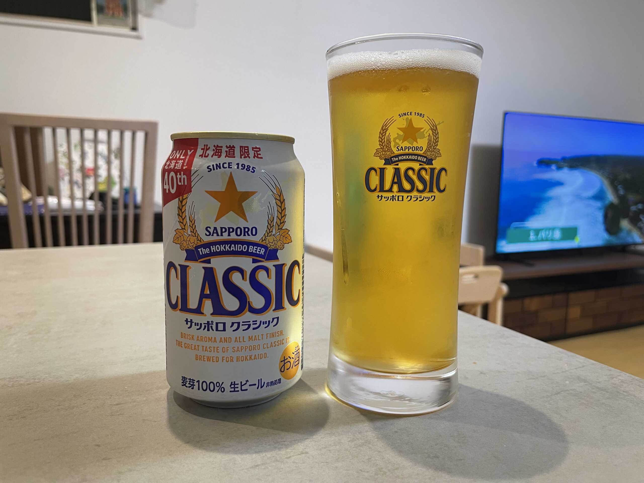 サッポロクラシックのグラスを手に入れました♪