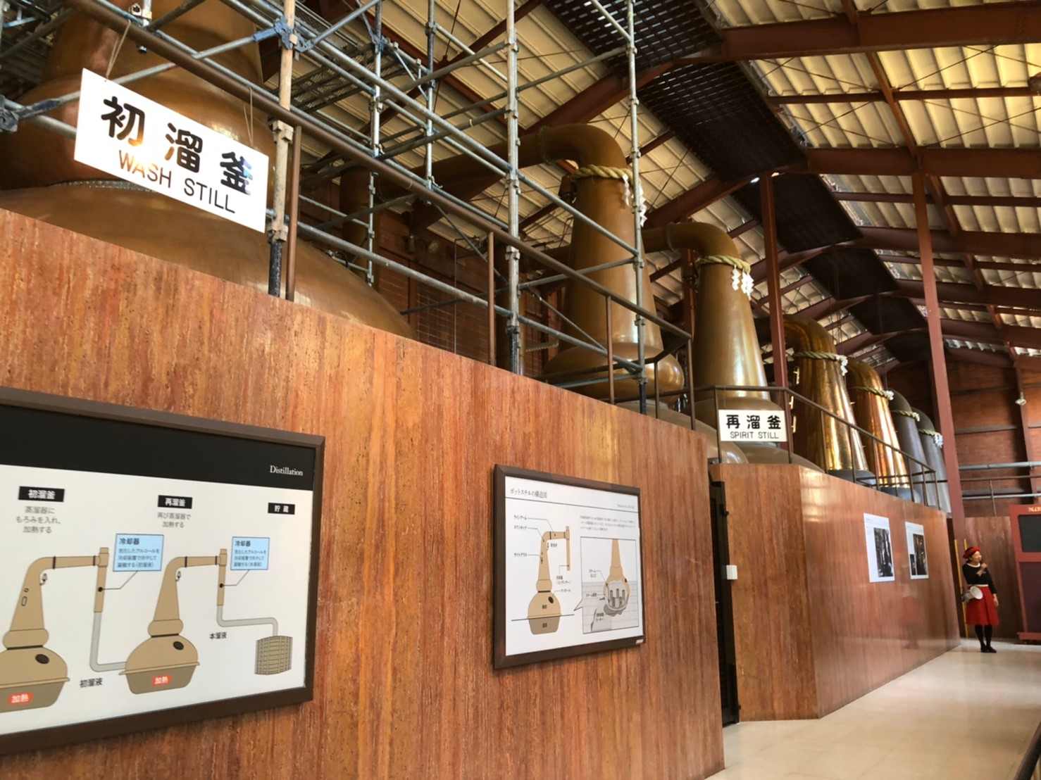 宮城峡蒸溜所見学ツアー