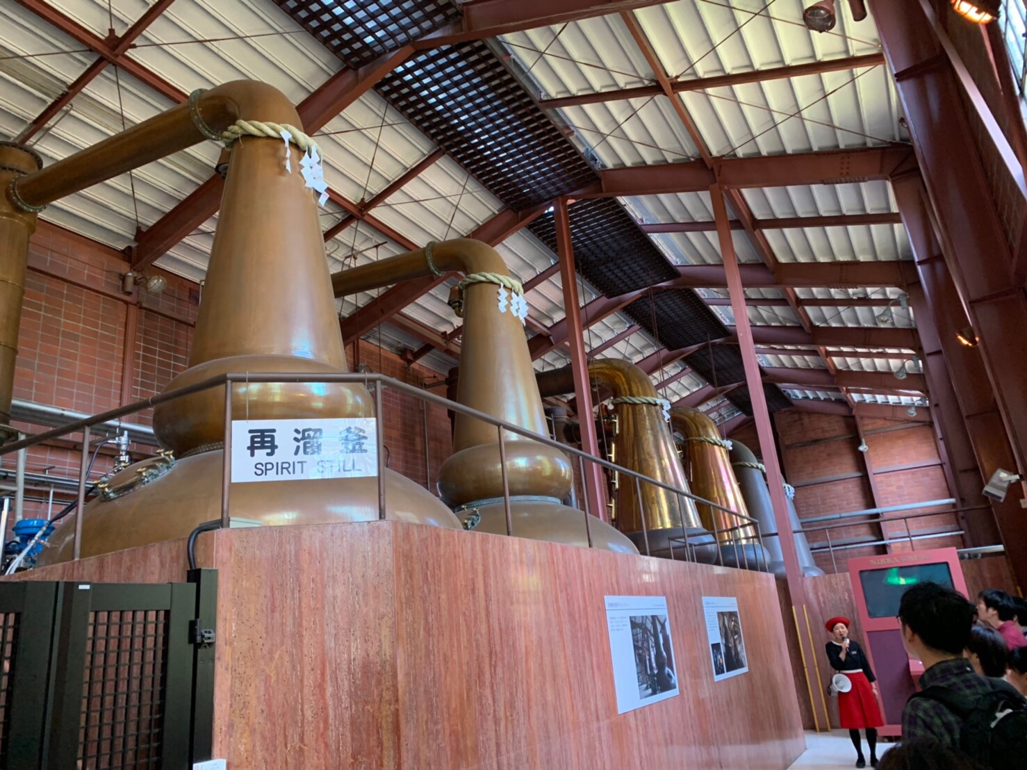 宮城峡蒸溜所見学ツアー