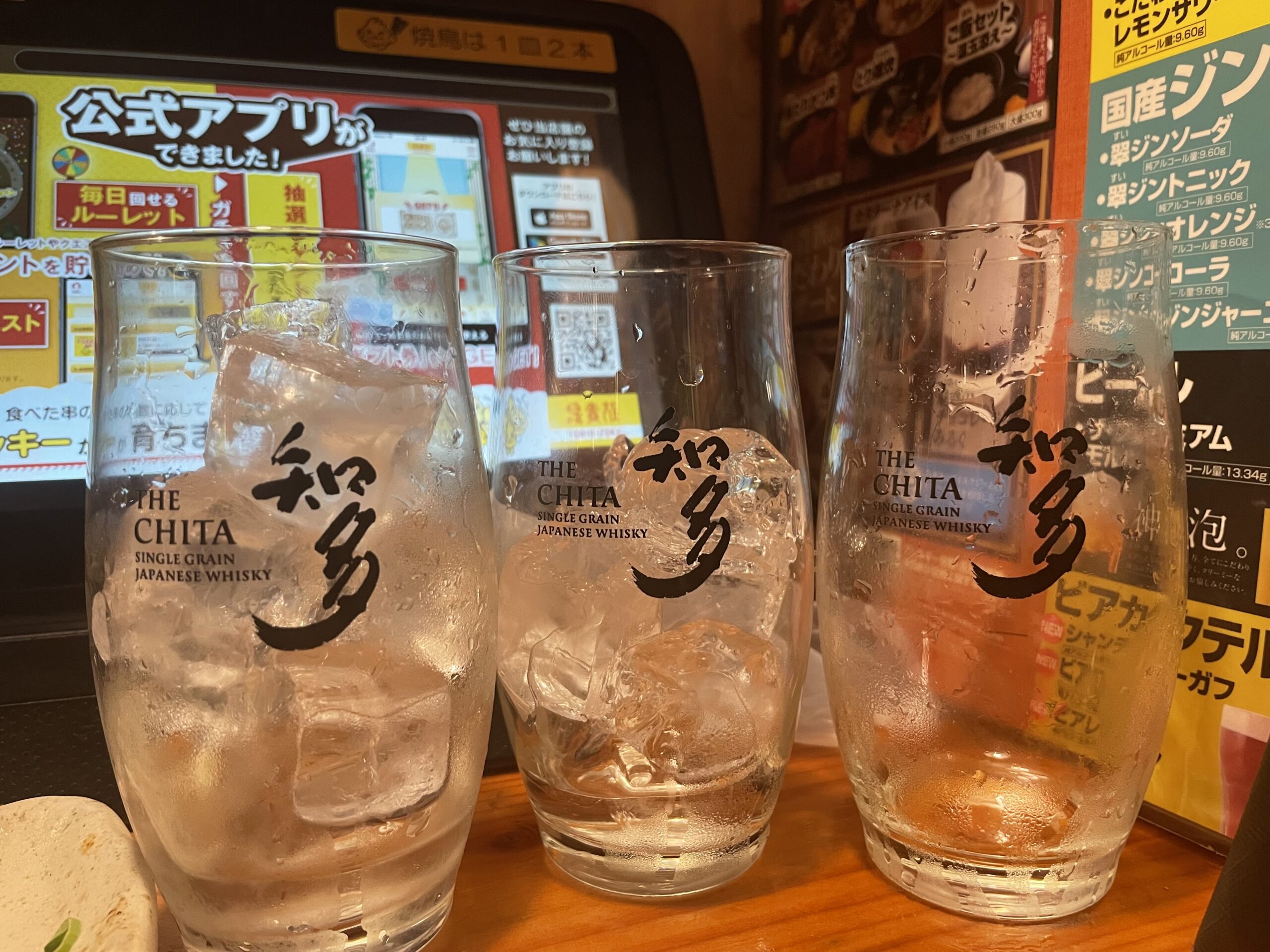 知多ハイボール グラス