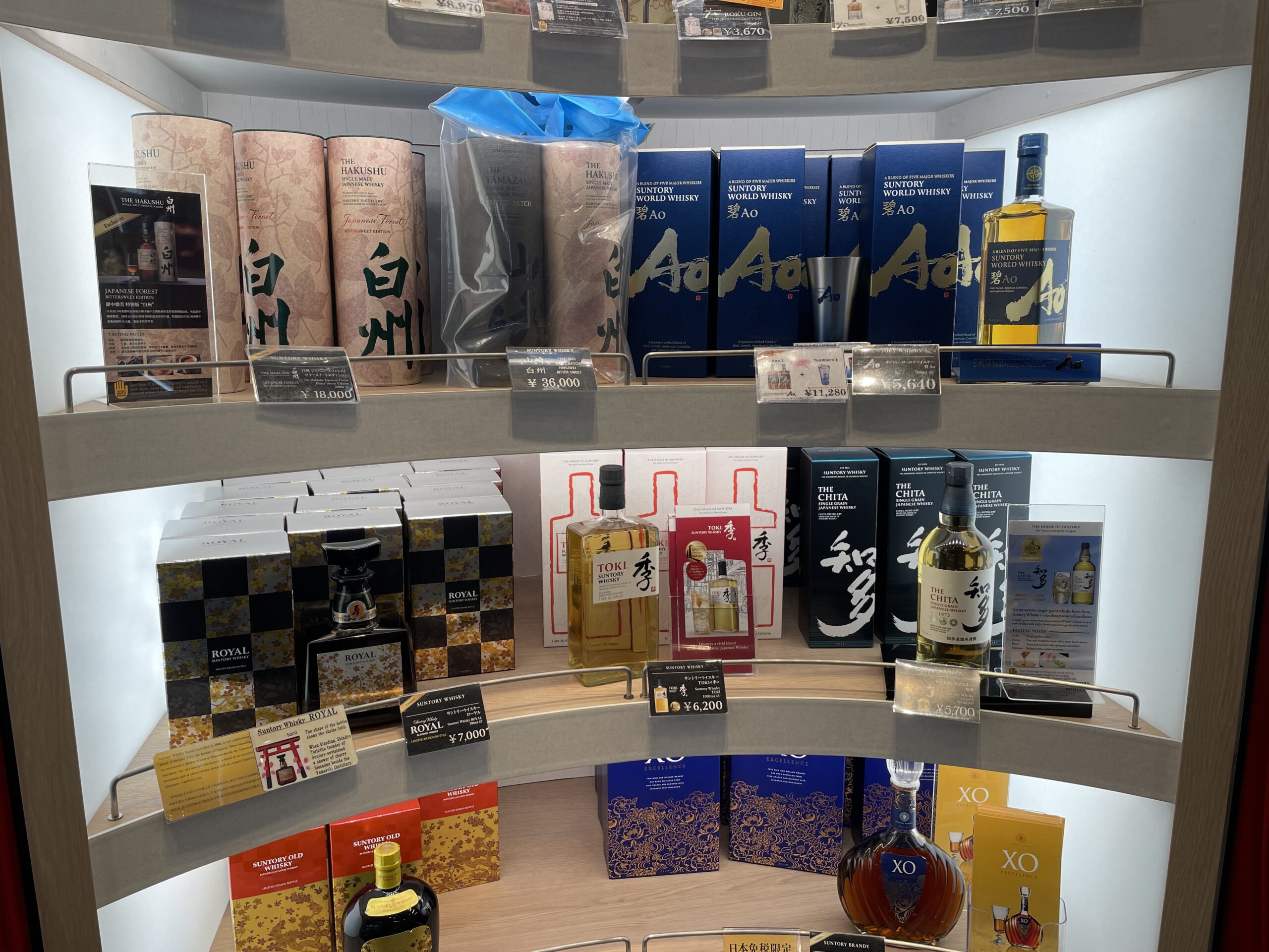成田空港免税店のウイスキー