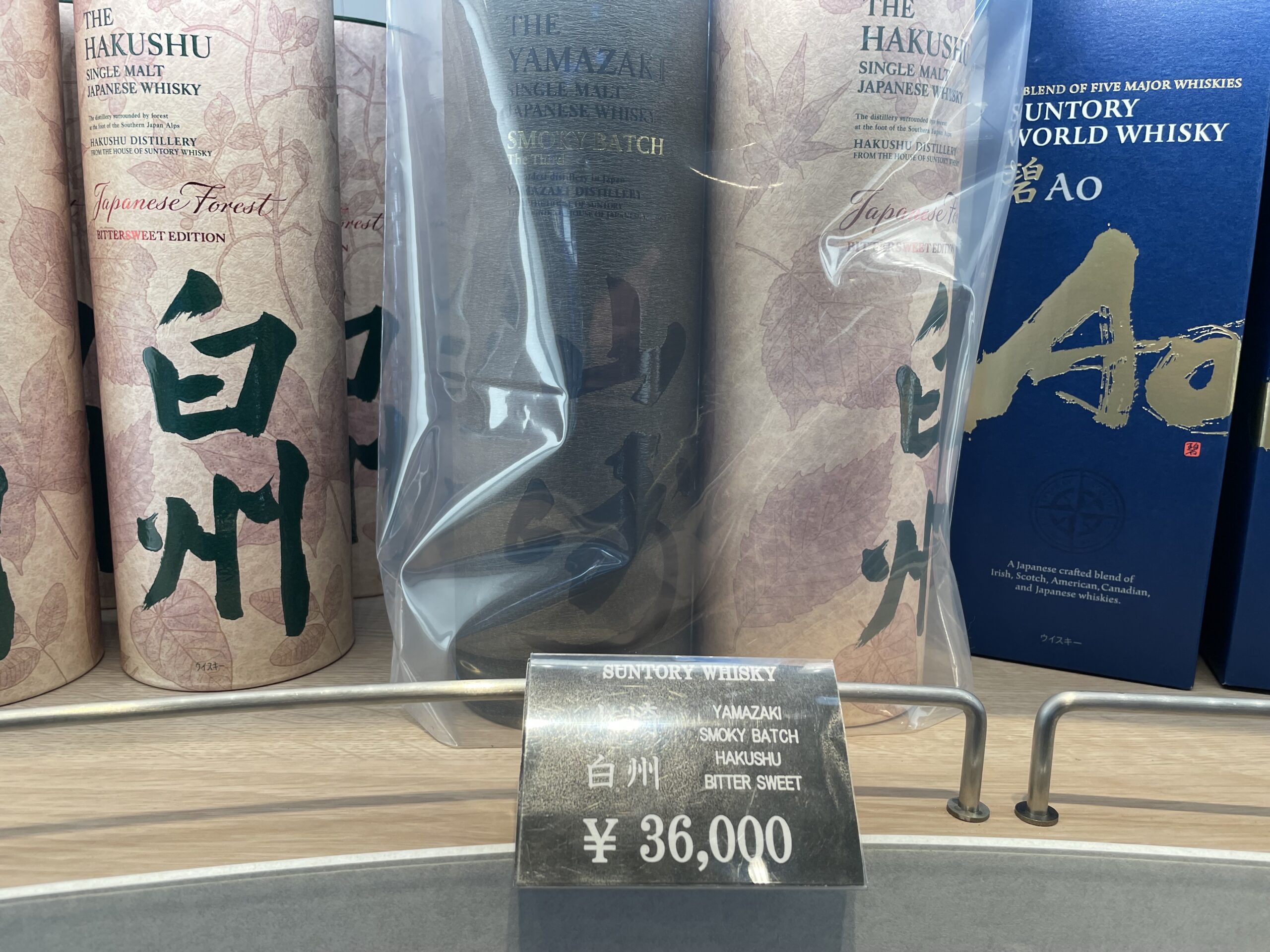 成田空港免税店のウイスキー