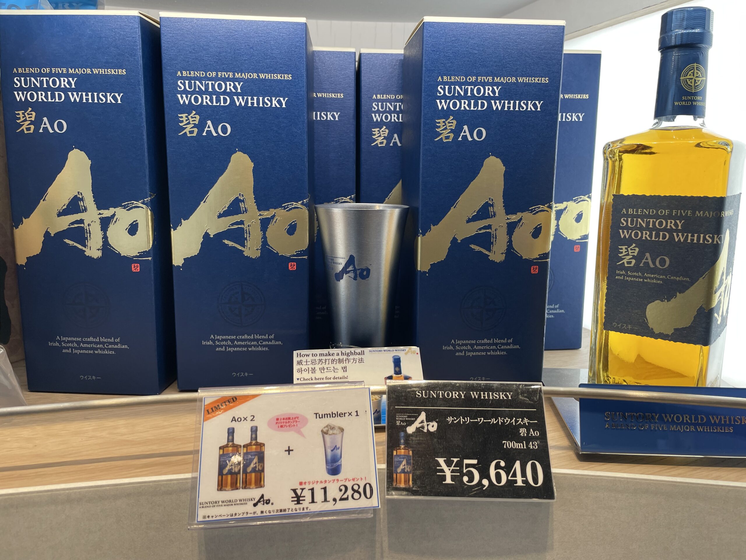 成田空港免税店のウイスキー