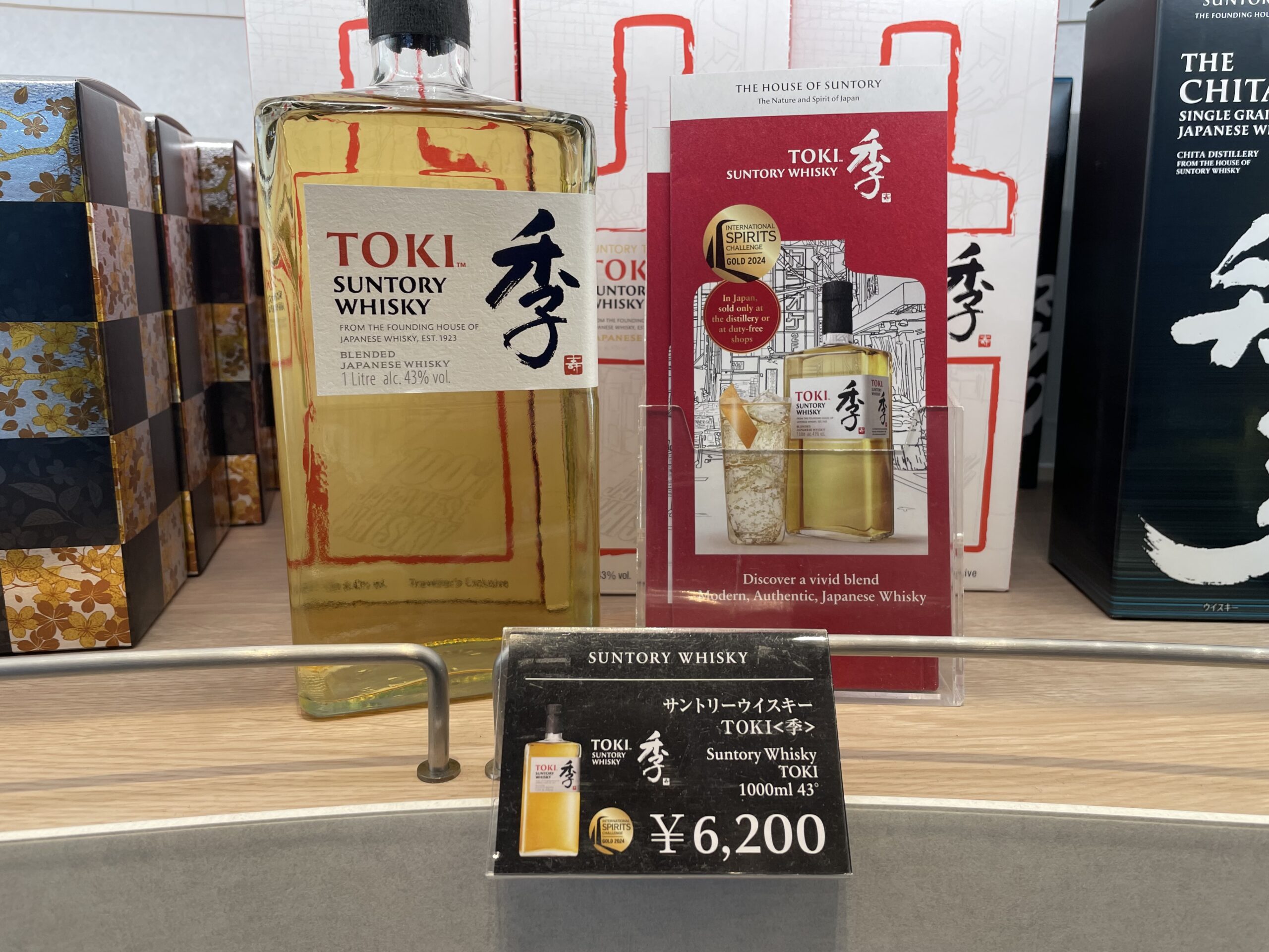 成田空港免税店のウイスキー