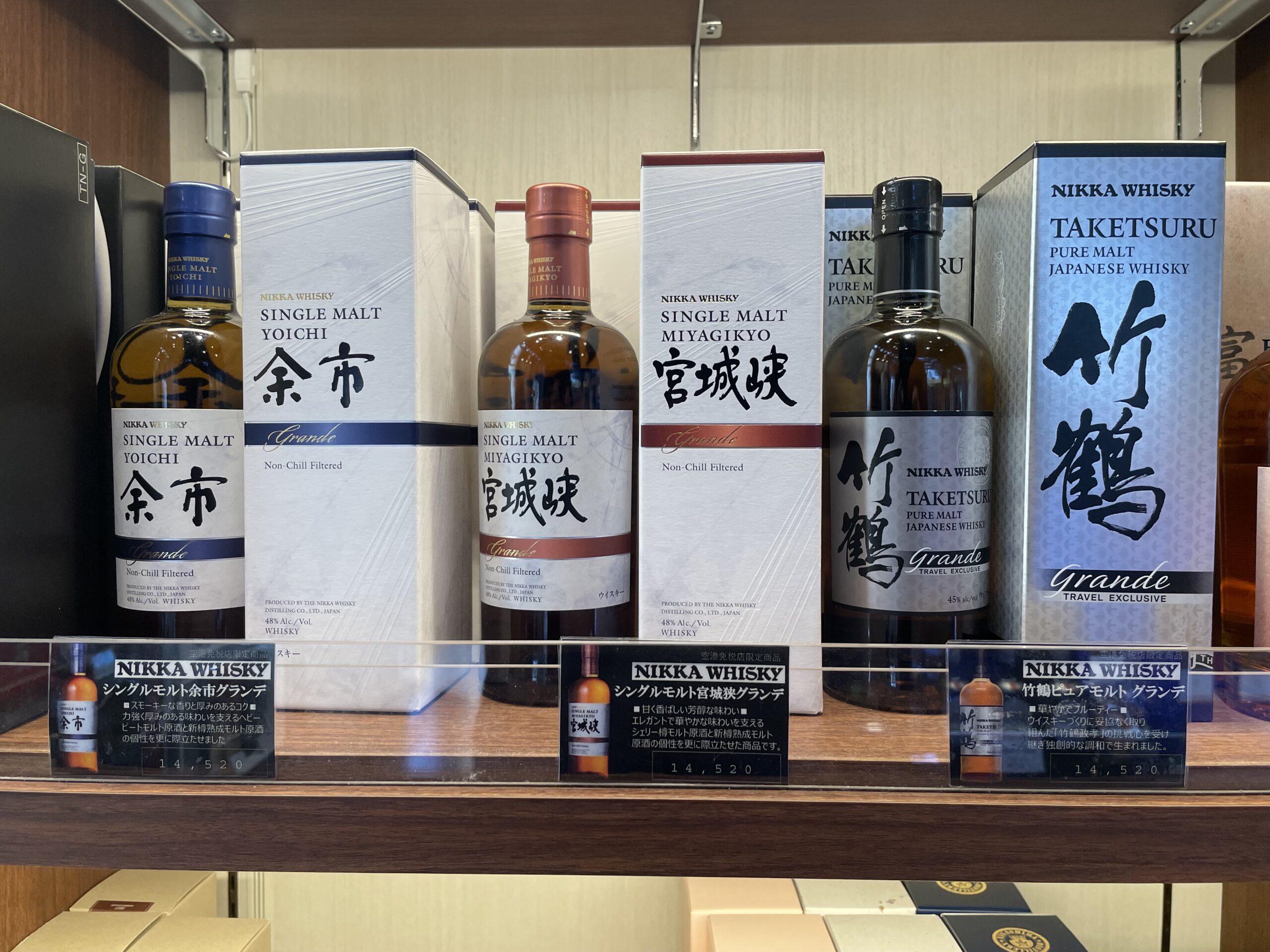 成田空港免税店のウイスキー