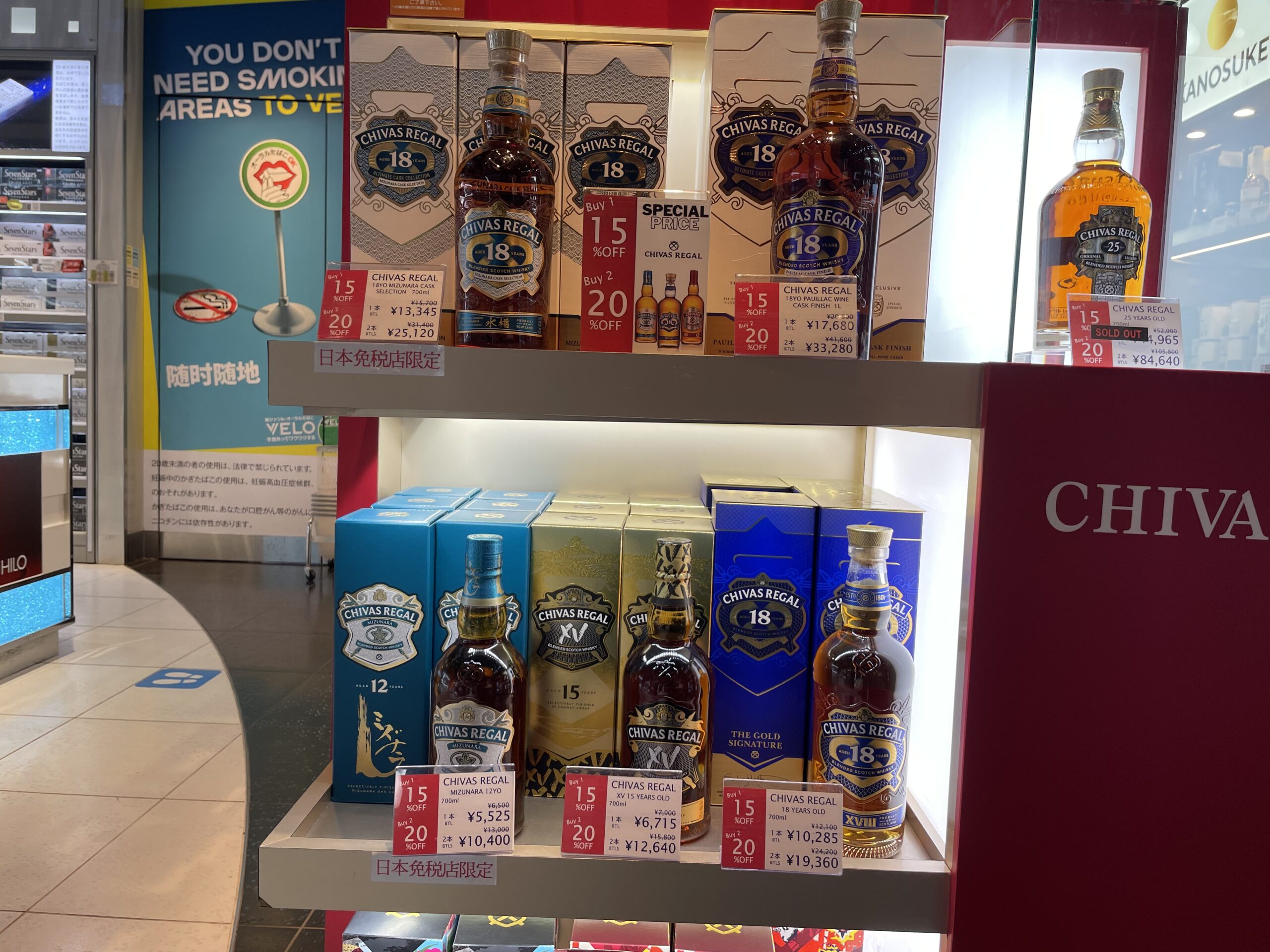 成田空港免税店のウイスキー