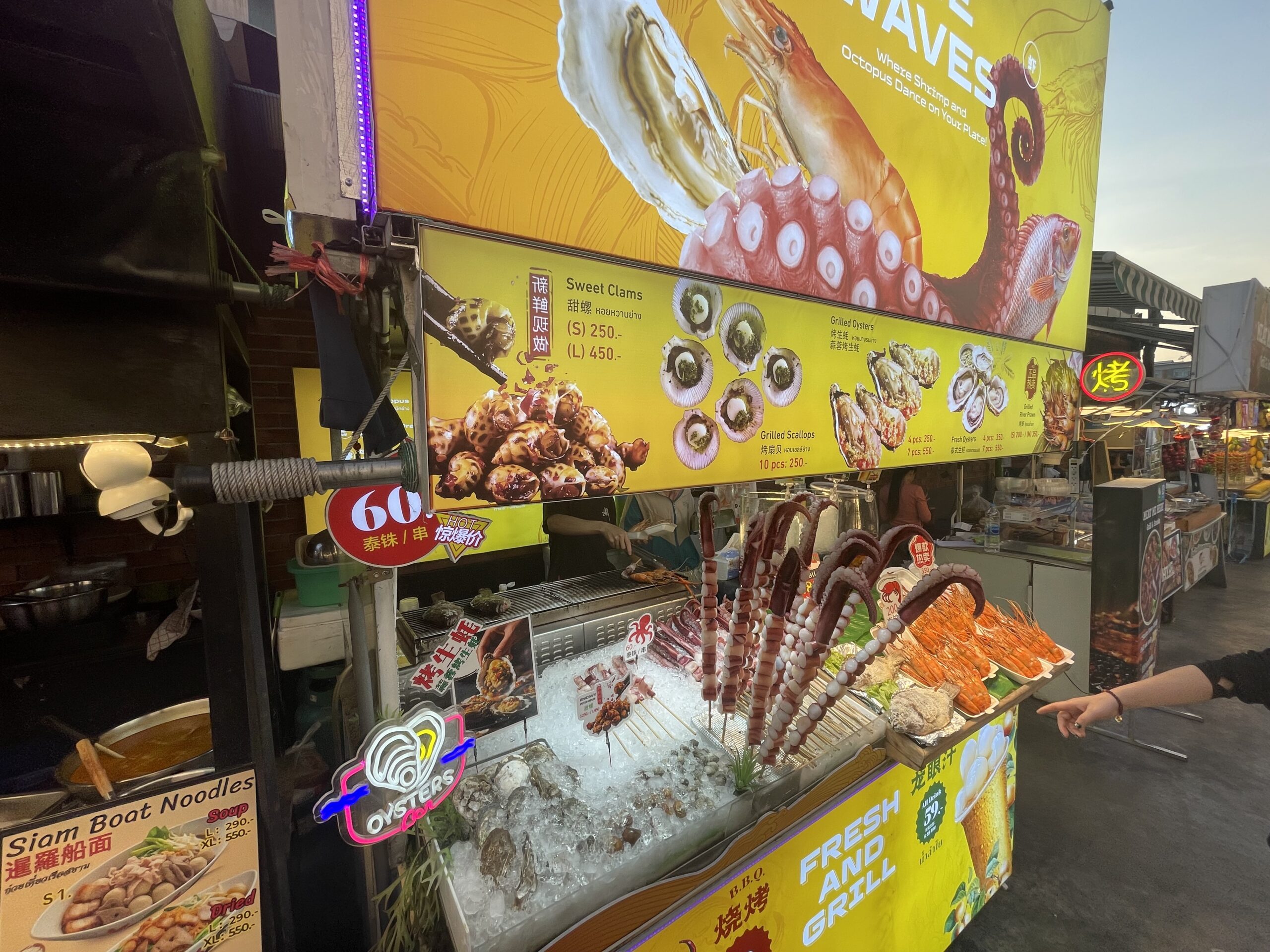 ジョッドフェアーズナイトマーケット